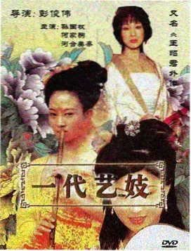 图鉴样本 21 情节触发器示意